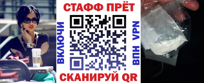 Наркота Аша COCAIN A-PVP Амфетамин Меф мяу мяу