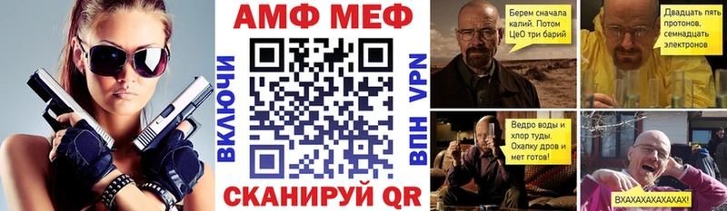 магазин продажи кракен ONION Амфетамин Premium Аша