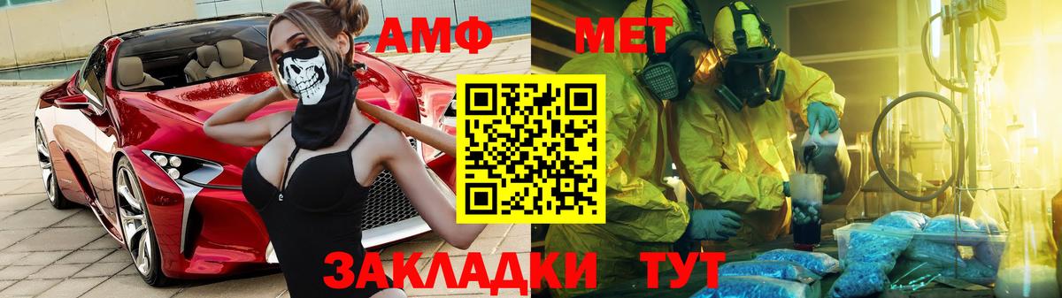 Аша  Амфетамин 97%  АМФ  Вход с VPN 