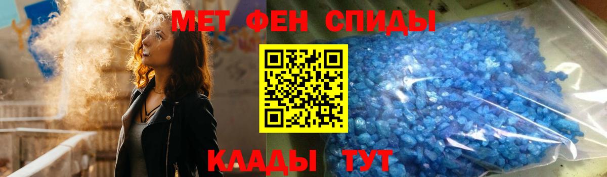 АМФ Premium Аша