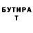 ГАШ hashish Mari Severenchuk