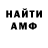 ГАШ хэш James Milliarder