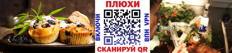 Печенье с ТГК марихуана  цена наркотик  Аша 