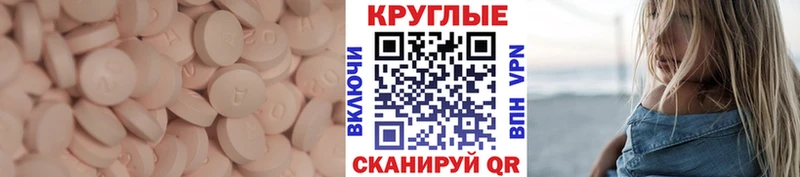 Ecstasy диски  Аша 