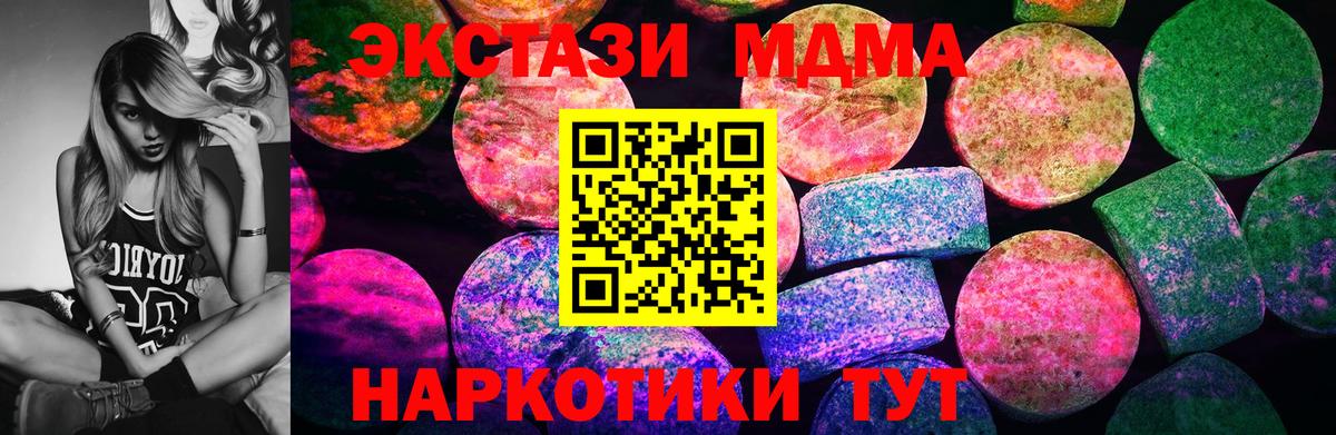 где купить наркотик  Вход с VPN  ЭКСТАЗИ louis Vuitton  Аша  Экстази ешки 