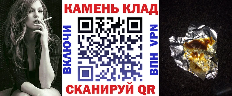 сколько стоит  hydra сайт  ГАШИШ гашик  Аша 