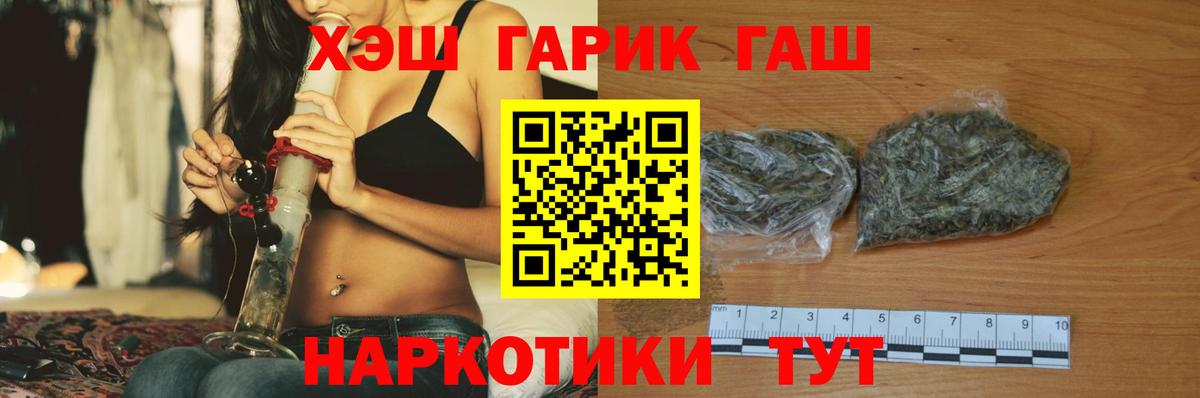 ГАШИШ AMNESIA HAZE Аша