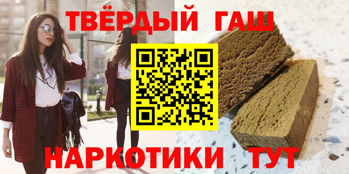 как найти закладки  ГАШ гарик  Вход с VPN  ГАШ  ГАШ Premium  Аша 