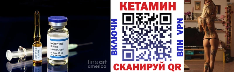КЕТАМИН ketamine  гидра как зайти  Аша  купить  сайты 