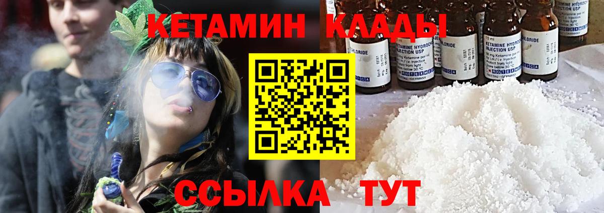 МЕФ кристаллы  Аша  Cocaine  Вход с VPN  Бошки Шишки 