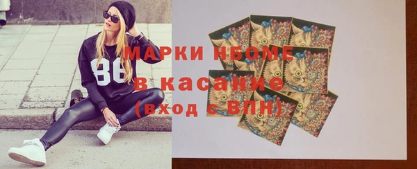 эйфоретик Алексеевка