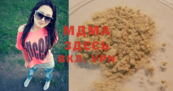альфа пвп VHQ Алексин