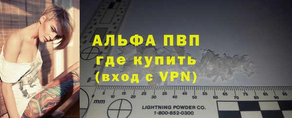 альфа пвп VHQ Алексин