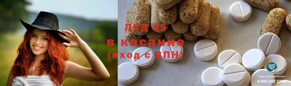 альфа пвп VHQ Алексин