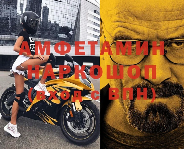 прущие крисы Алзамай