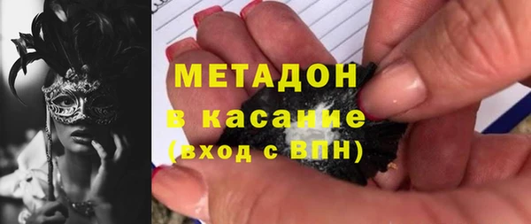 альфа пвп VHQ Алексин