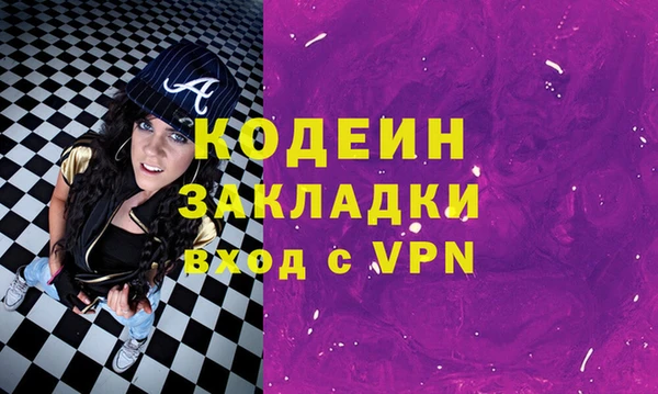 альфа пвп VHQ Алексин