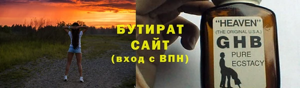 прущая мука Нефтекумск