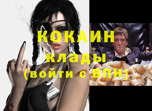 альфа пвп VHQ Алексин