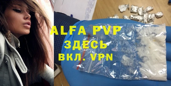эйфоретик Алексеевка