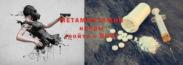 прущие крисы Алзамай