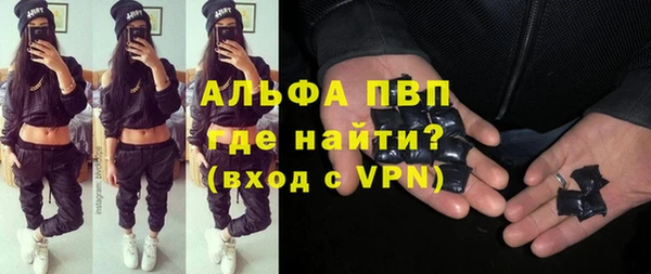 альфа пвп VHQ Алексин