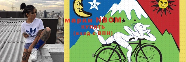 эйфоретик Алексеевка