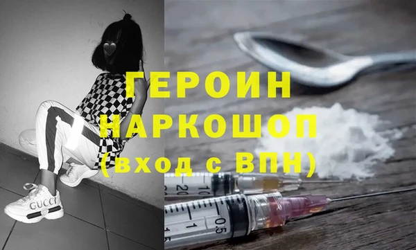 альфа пвп VHQ Алексин