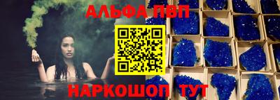 ГАЛЛЮЦИНОГЕННЫЕ ГРИБЫ Азнакаево