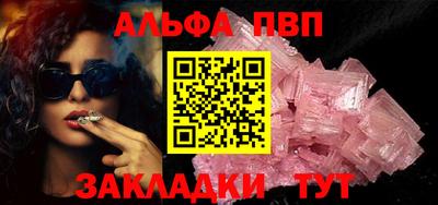 прущие крисы Балашиха