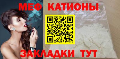 прущие крисы Балашиха