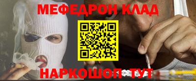 мет Балаково