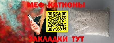 прущая мука Абинск