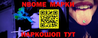 прущие крисы Балашиха