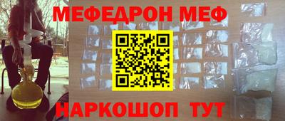 мет Балаково
