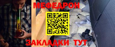 мет Балаково