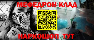 прущие крисы Балашиха
