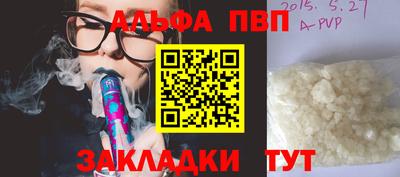прущие крисы Балашиха