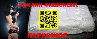 прущие крисы Балашиха