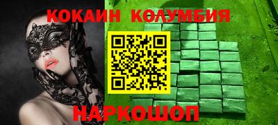 прущие крисы Балашиха