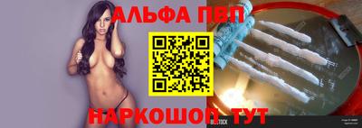 мет Балаково