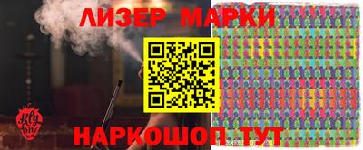 ГАЛЛЮЦИНОГЕННЫЕ ГРИБЫ Азнакаево