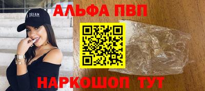 прущие крисы Балашиха