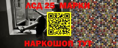 каннабис Абакан