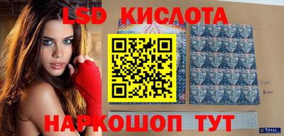 прущие крисы Балашиха