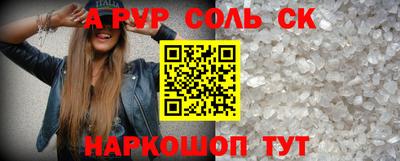 мет Балаково