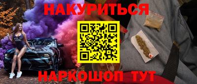 ГАЛЛЮЦИНОГЕННЫЕ ГРИБЫ Азнакаево