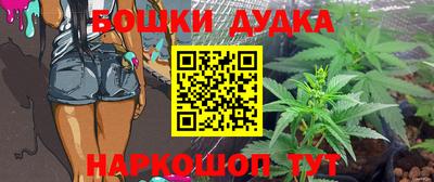 прущие крисы Балашиха