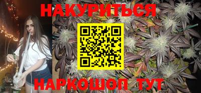 прущие крисы Балашиха