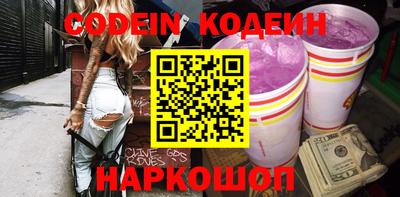 прущие крисы Балашиха